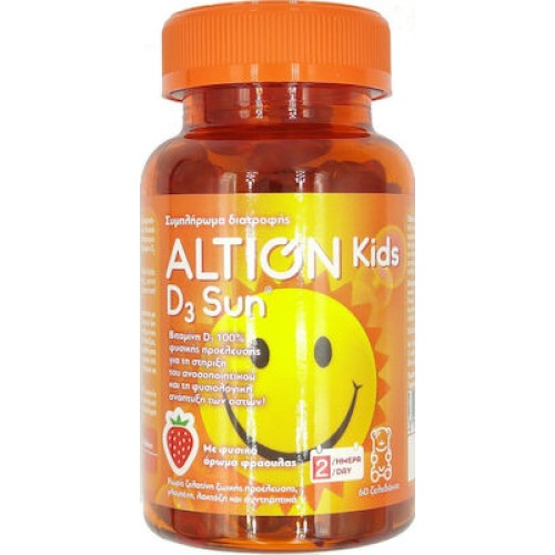 Altion Kids D3 Sun 60 Ζελεδάκια