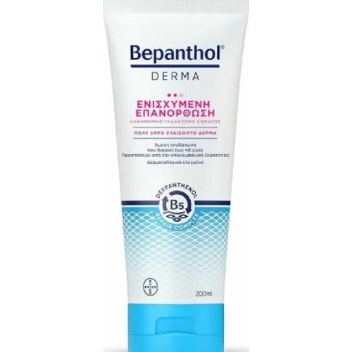 Bepanthol Derma Body Lotion - Ενισχυμένη Επανόρθωση 200ml