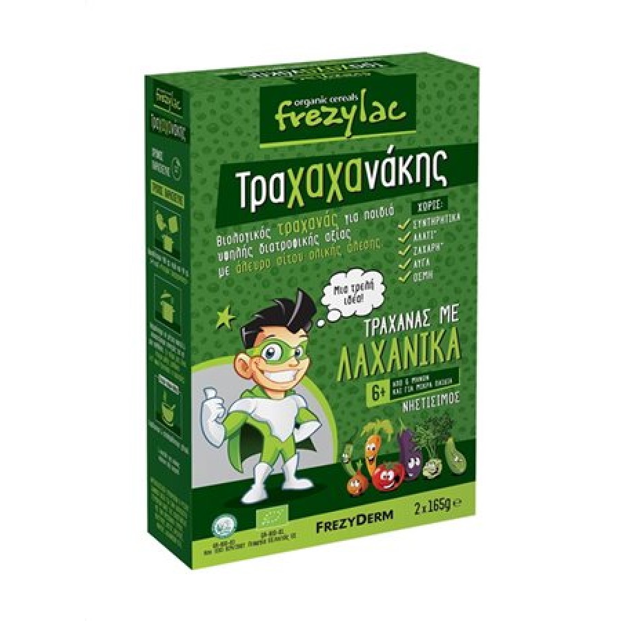 Frezylac Τραχαχανάκης  Με Λαχανικά  6+ Μηνών 2x165gr