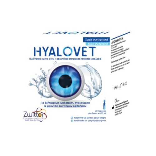 HYALOVET 20 SDU x 0,35ml