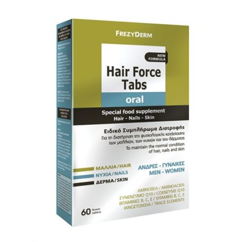Frezyderm Hair Force-Κάψουλες  Για υγιή Μαλλιά, Νύχια Και Δέρμα