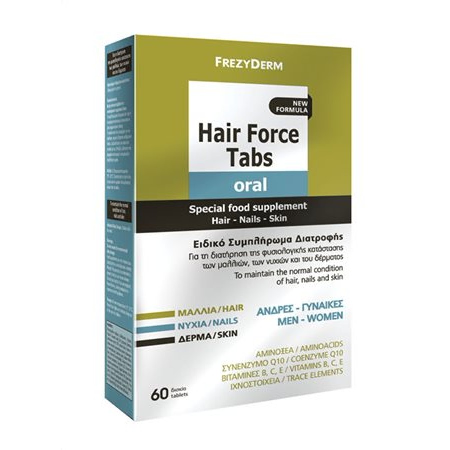 Frezyderm Hair Force-Κάψουλες  Για υγιή Μαλλιά, Νύχια Και Δέρμα