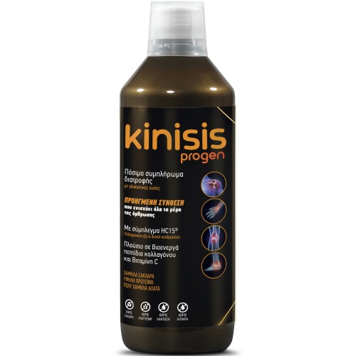Total Health Solutions Kinisis Progen Liquid 600ml