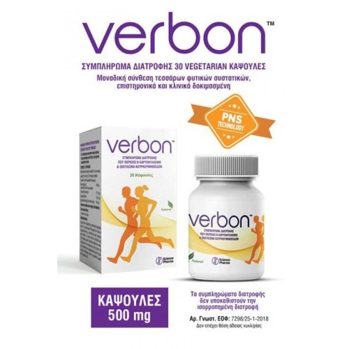 Verbon 500mg 30caps