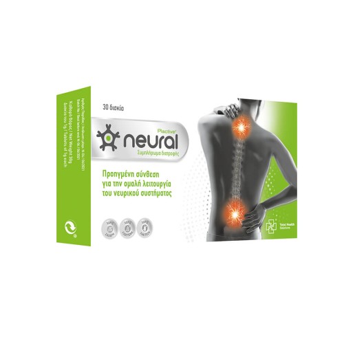 Neural 30Δισκία