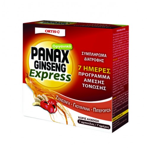 Panax Ginseng Οργανικό Αμπούλες 7x15ml
