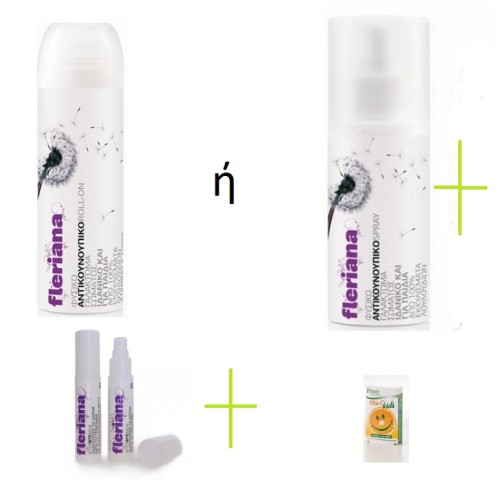 Power Health Παιδικό Σετ για Κατασκήνωση 