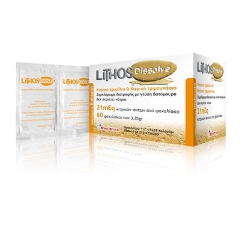 Meditrina Lithos Dissolve 60 Φακελίσκοι