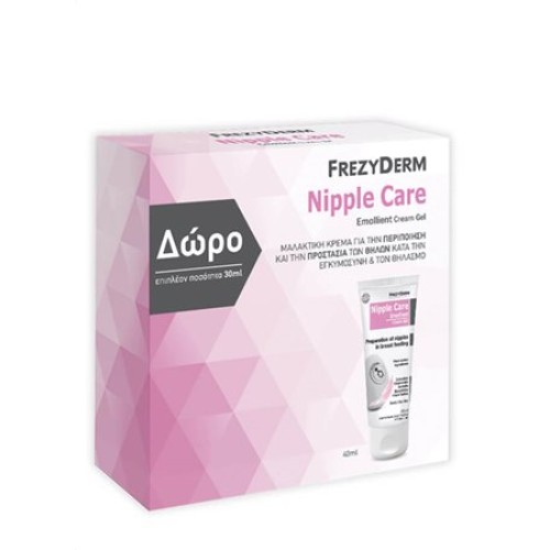 Frezyderm Nipple Care Emollient Cream Gel 40ml + Gift 30ml More Quality