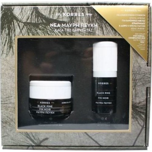 Korres Μαύρη Πεύκη Κρέμα Ημέρας 40ml& Δώρο Κρέμα Ματιών 15ml