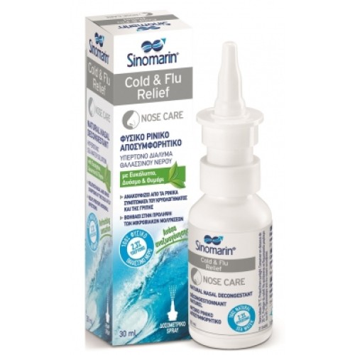 Sinomarin Cold & Flu Relief 100ml