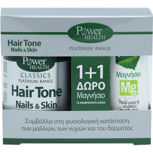 Power Health Platinum Range Hair Tone Nails & Skin 30caps & 10 Αναβράζοντα Μαγνησίου ΔΩΡΟ