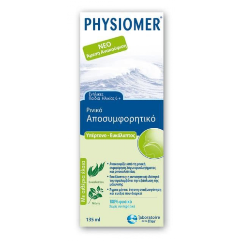 Physiomer Υπέρτονο Με Ευκάλυπτο 135ml