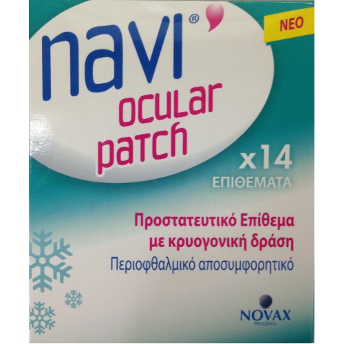 Novax Navi Ocular Patch 14Pachtes