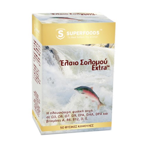 Superfoods Έλαιο Σολομού Extra 50Caps