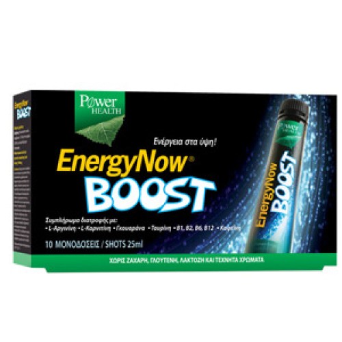 Power Health Energy Now Boost 10 Μονοδόσειςχ25ml