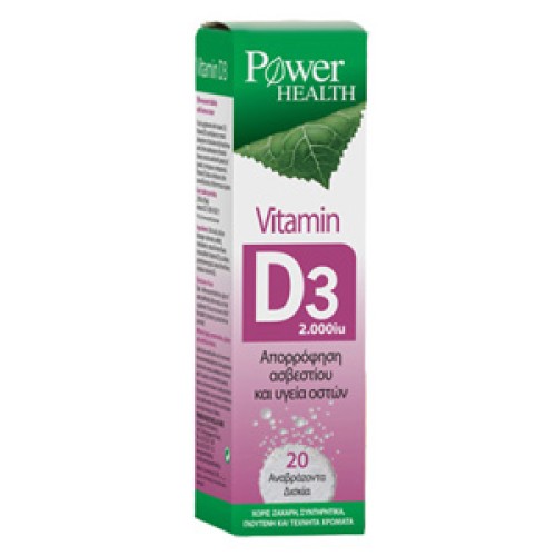 Power Health Βιταμίνη D3 500iu 20 Αναβράζοντα Δισκία