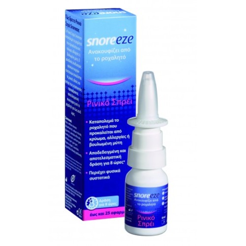 Snoreeze Ρινικό Σπρέι 10ml