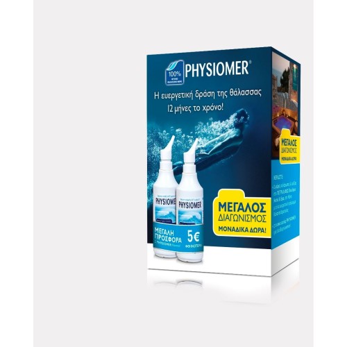 Physiomer Jet Normal Ρινικό Διάλυμα 135ml 1+1 Δώρο 5E 