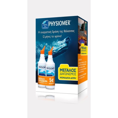 Physiomer Υπέρτονο 135ml 1+1 Δώρο 5Ε