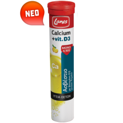 Lanes Calcium + Vitamin D3 20 Αναβράζοντα Δισκία