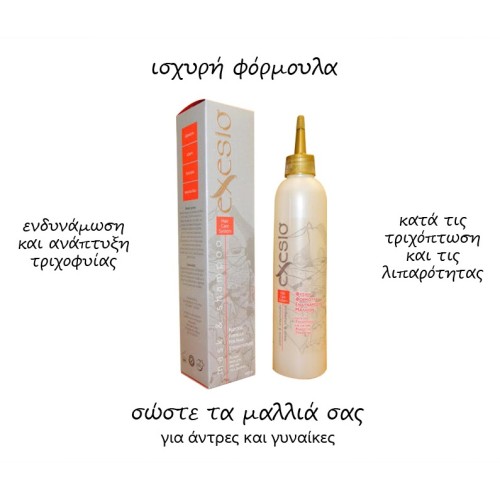 Exesio Μάσκα & Σαμπουάν 500ml