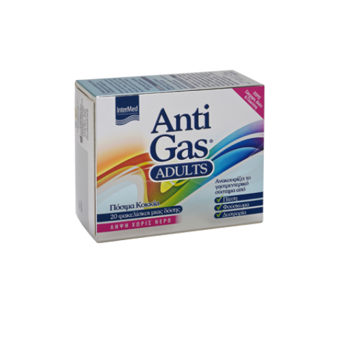 Anti Gas Adults 20 Φακελίσκοι 