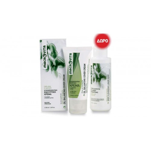 Macrovita Εξισορροπιστική Καλυπτική Κρέμα 50ml + Δώρο Υγρό Καθαρισμού Προσώπου 100ml