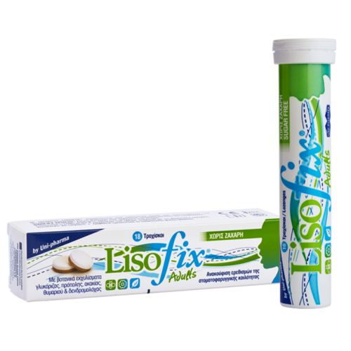 LisoFix Adults 18 Lozenges & Δώρο Βιταμίνη C 1g 12 Αναβράζοντα 