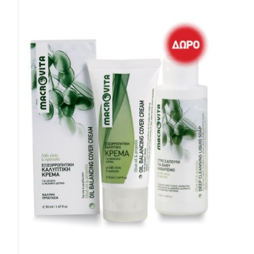 Macrovita Εξισορροποιητική Καλυπτική Κρ. 50ml + Δώρο Υγρό Σαπούνι Καθαρισμού 100ml