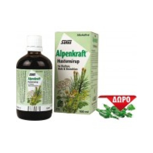 Power Health Alpenkraft Σιρόπι 100ml + Δώρο Alpenkraft Candies (Μειωμένο Περιεχόμενο) 