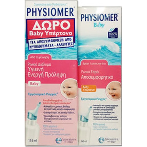 Physiomer Baby Ρινικό Αποσυμφορητικό 115ml & Δώρο Baby Υπέρτονο 60ml