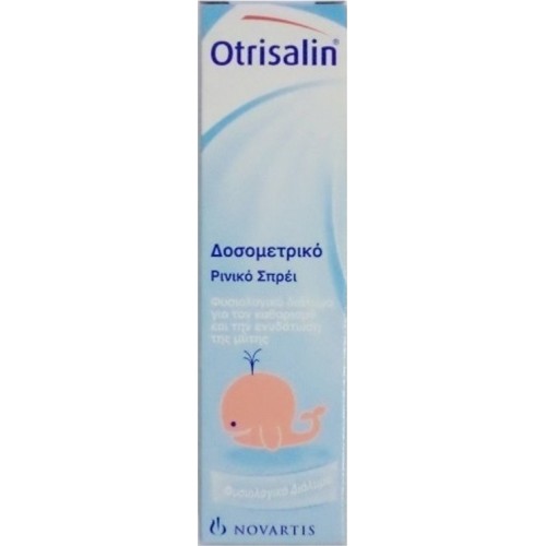 Otrisalin Ρινικό Σπρεί 15ml