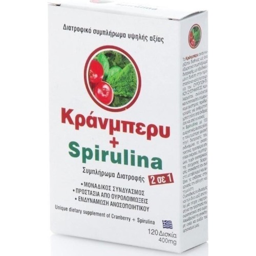 Κράνμπερυ + Spirulina 120 Δισκία