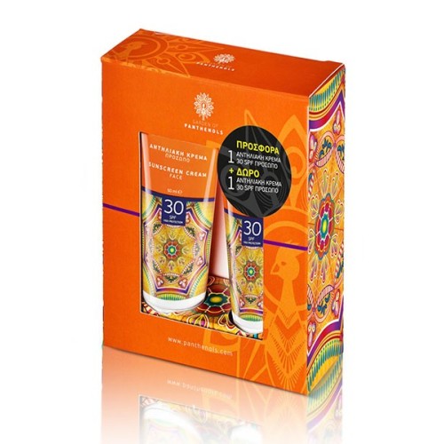 Garden Of Panthenols Αντηλιακή Κρέμα Προσώπου Spf 30 1+1 δωρο 2*50ml