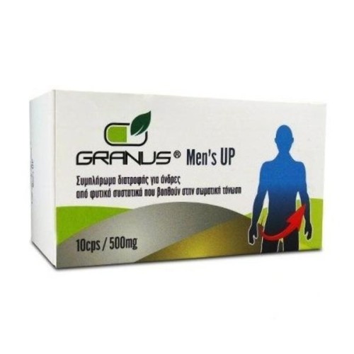 GRANUS MEN'S UP 500mg 10 ΚΑΨΟΥΛΕΣ 