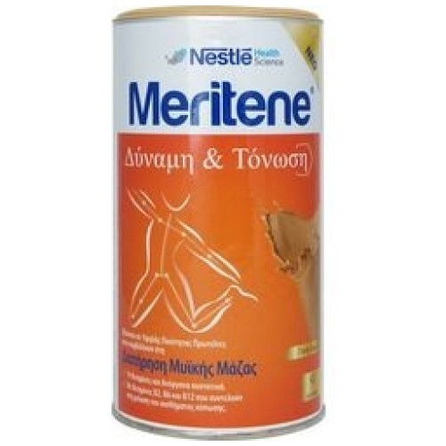 Nestle Meritene Καφές Δύναμη και Τόνωση 270γρ