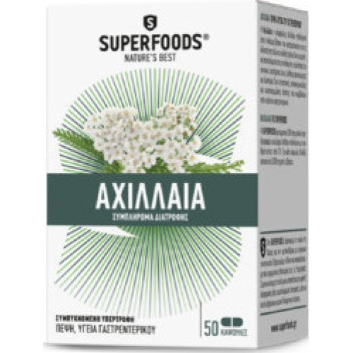 Superfoods Αχιλλαία 300mg 50Caps