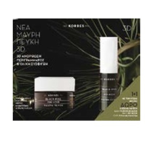 Korres Set Νέα Μαύρη Πεύκη Κρέμα Ημέρας 40ml& Δώρο Κρέμα Ματιών 15ml
