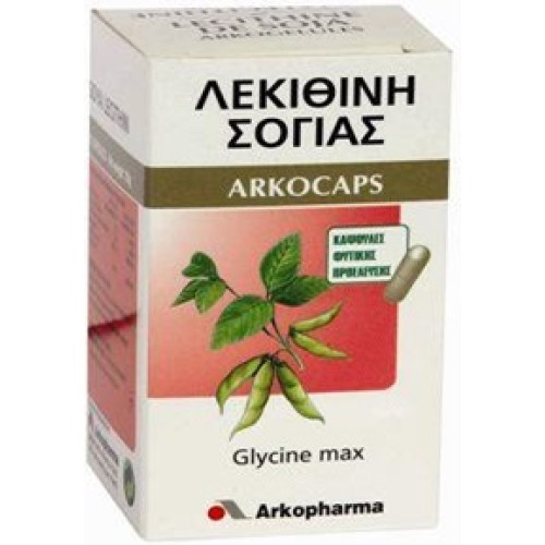 Arkocaps Λεκιθίνη Σόγιας 45Caps