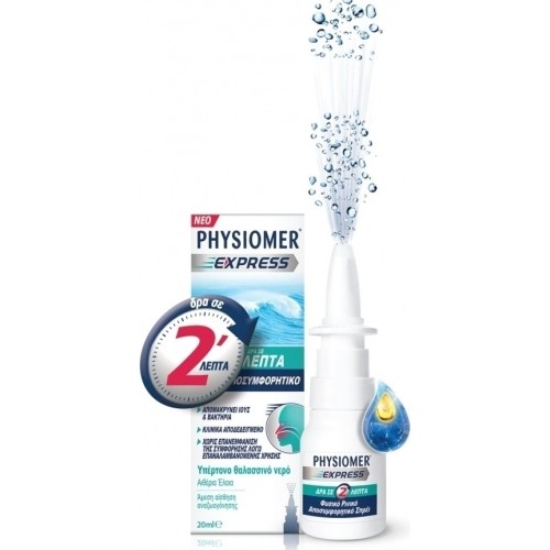 Physiomer Express Ρινικό Αποσυμφορητικό Spray 20ml