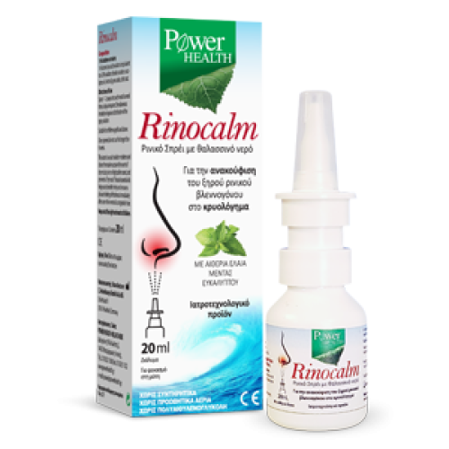 Power Health Rinocalm Spray 20ml
