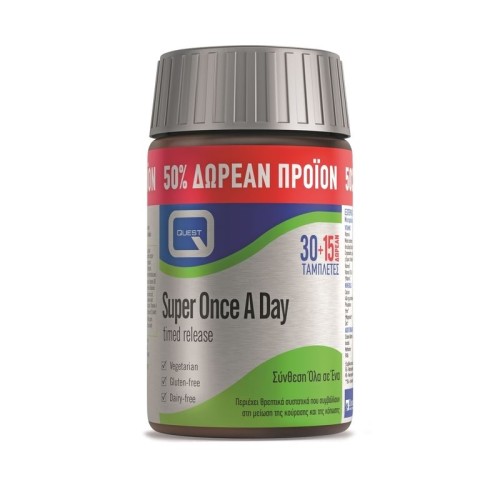 Quest Super Once A Day 30 Tabs + 15 Tabs Δώρο