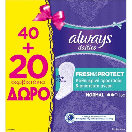 Always Dailies Fresh & Protect Normal Σερβιετάκια 40+20