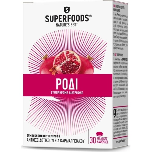 Superfoods Ρόδι 30Caps