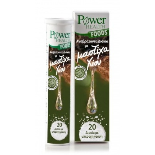 Μαστίχα Χίου 20 αναβράζοντα δισκία