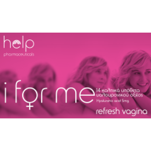 I For Me 7 Κολπικά Υπόθετα