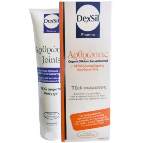 Dexsil Joints Τζελ Σώματος 100ml Αρθρώσεις