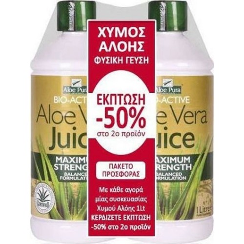 Optima Aloe Vera Juice Maximum Strength 2x1LT+50% έκπτωση Στο Δεύτερο Προιον
