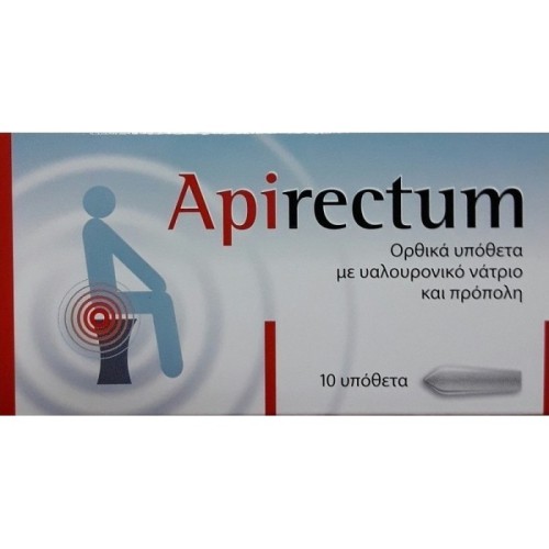 Apirectum 10 Ορθικά Υπόθετα